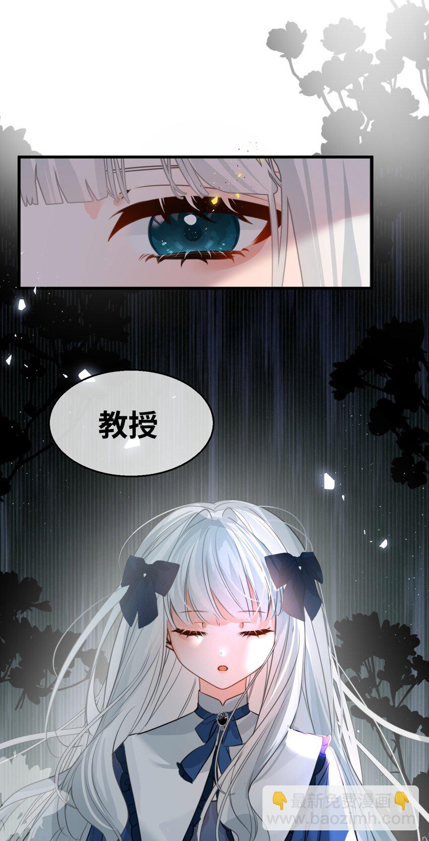 010 令人满意的惩罚(1/2)-第10话