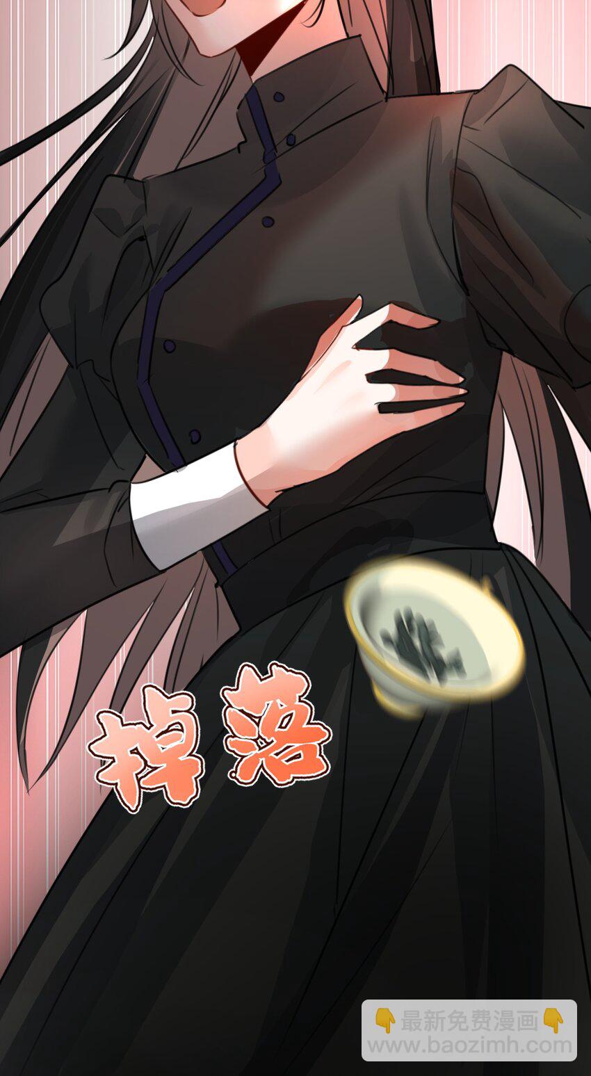 010 令人满意的惩罚(1/2)-第10话