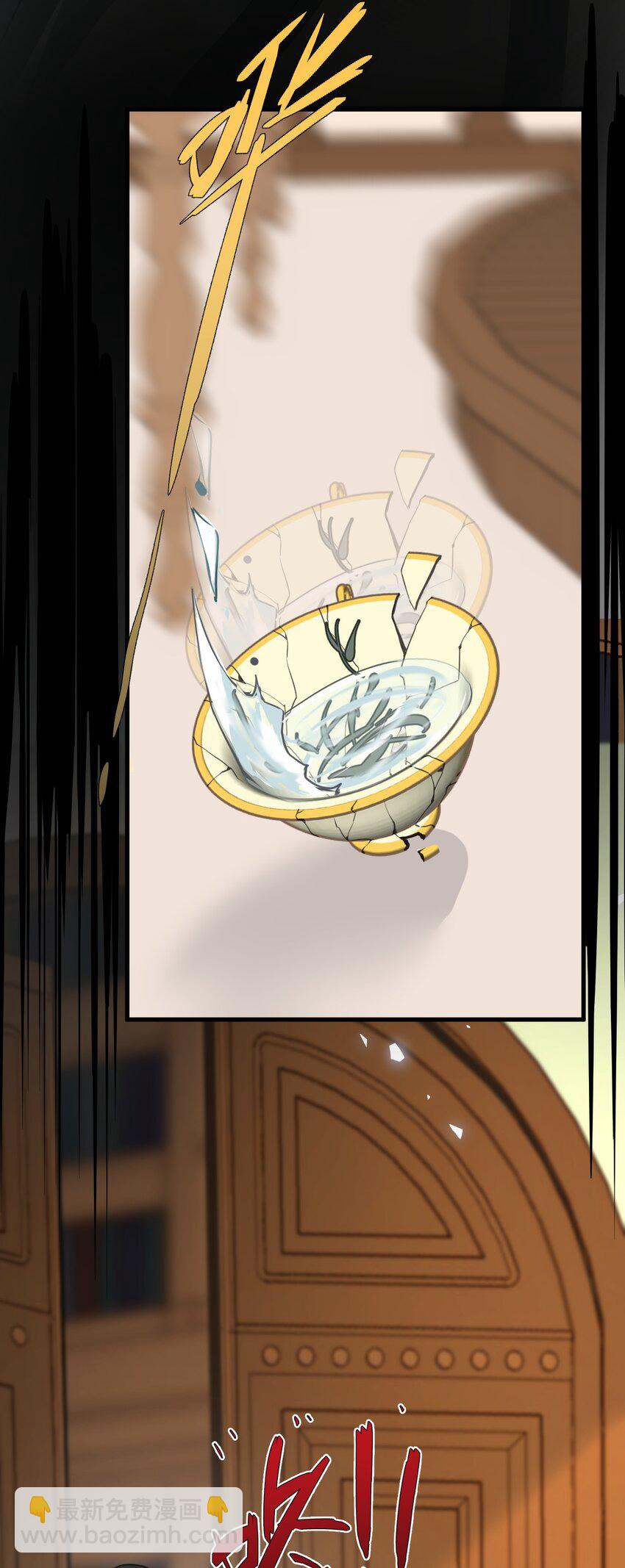 010 令人满意的惩罚(1/2)-第10话