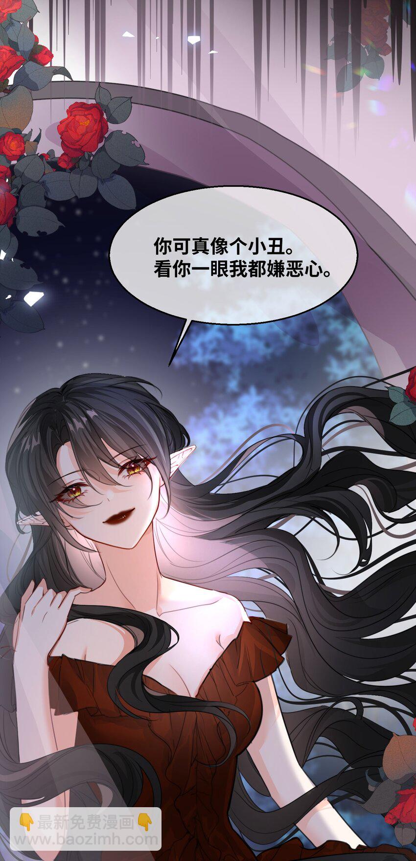 010 令人满意的惩罚(1/2)-第10话