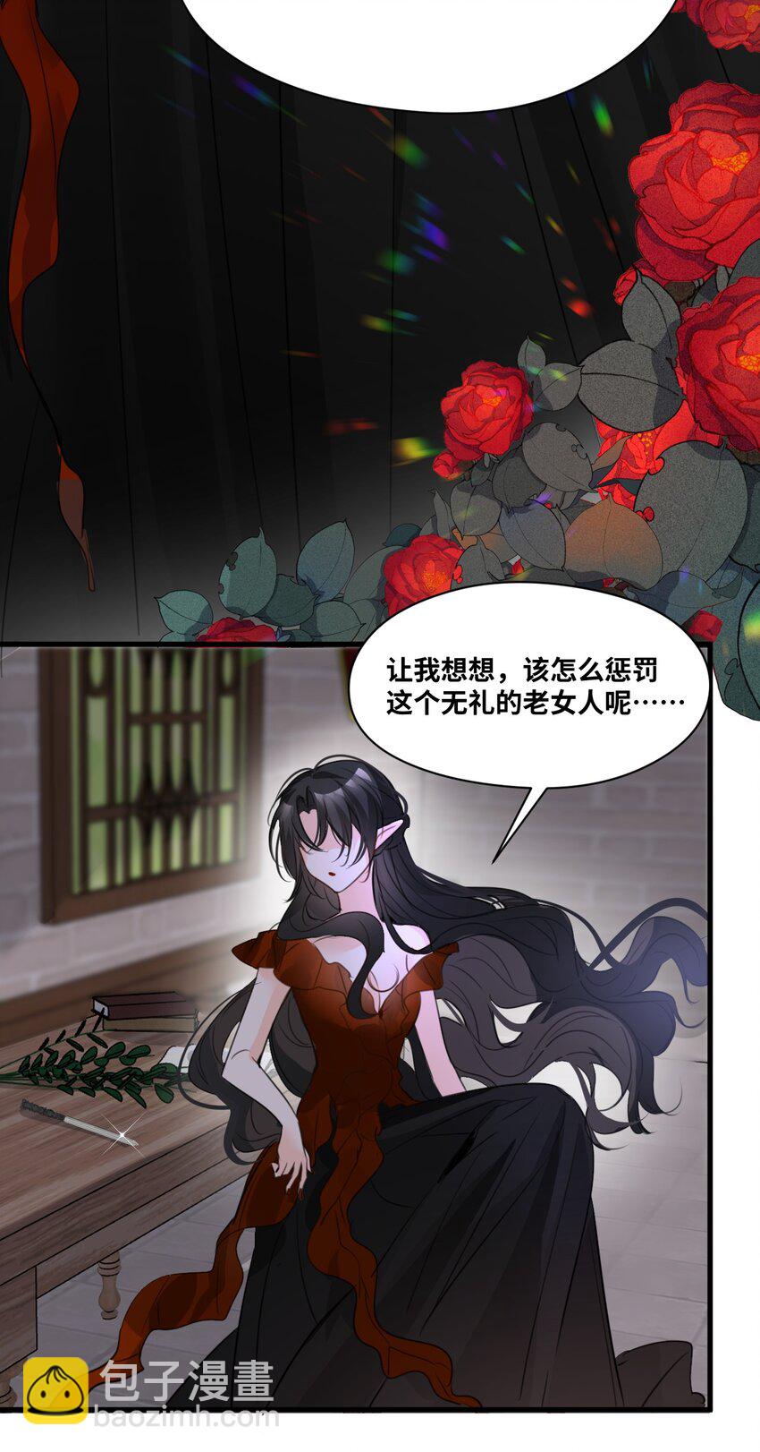 010 令人满意的惩罚(1/2)-第10话