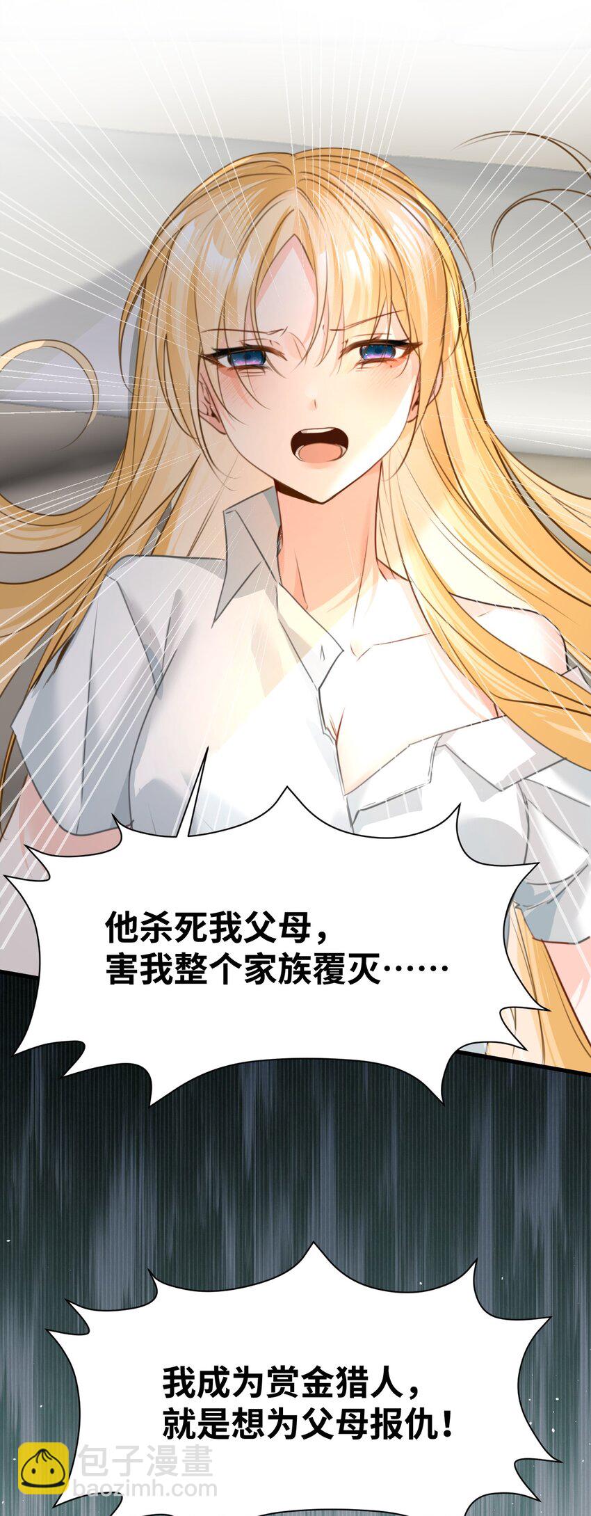 012 共同的仇敌(1/2)-第12话