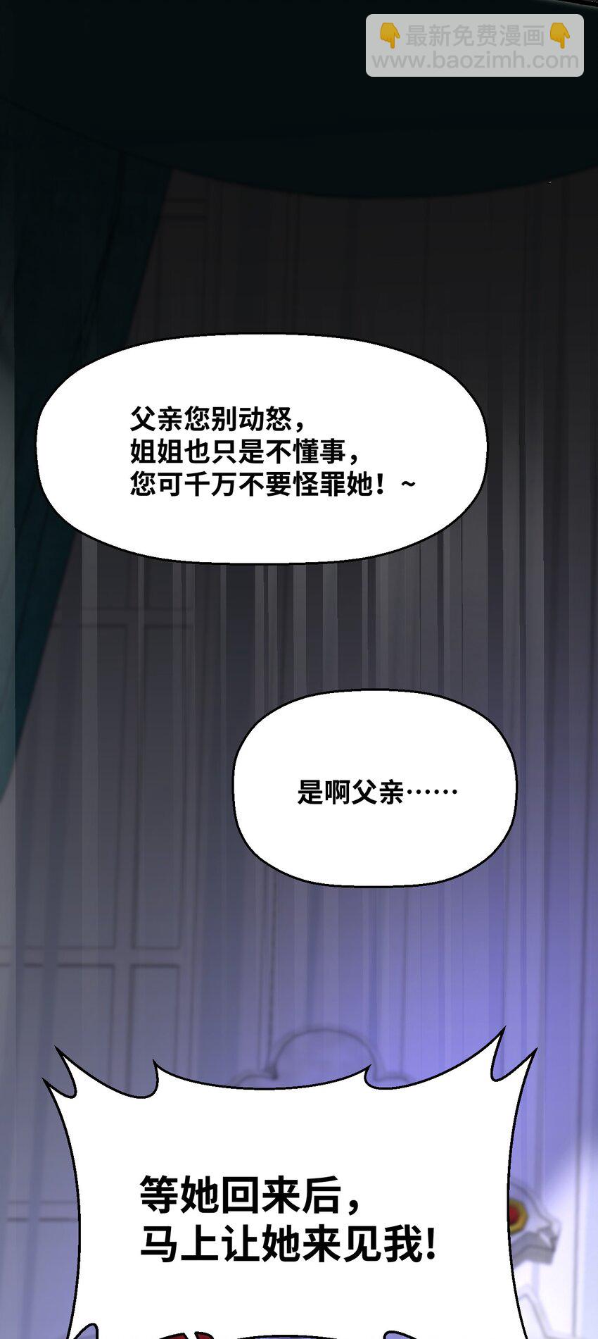 012 共同的仇敌(1/2)-第12话