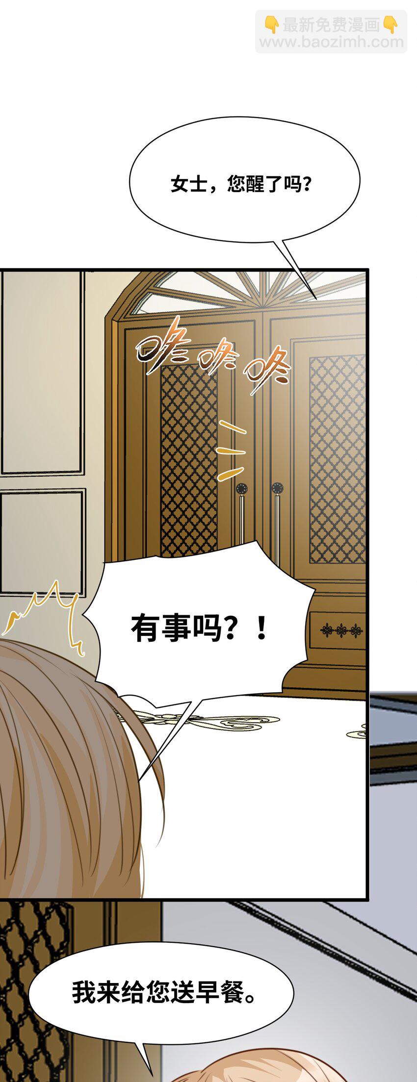 014 刺耳的名字(1/2)-第14话