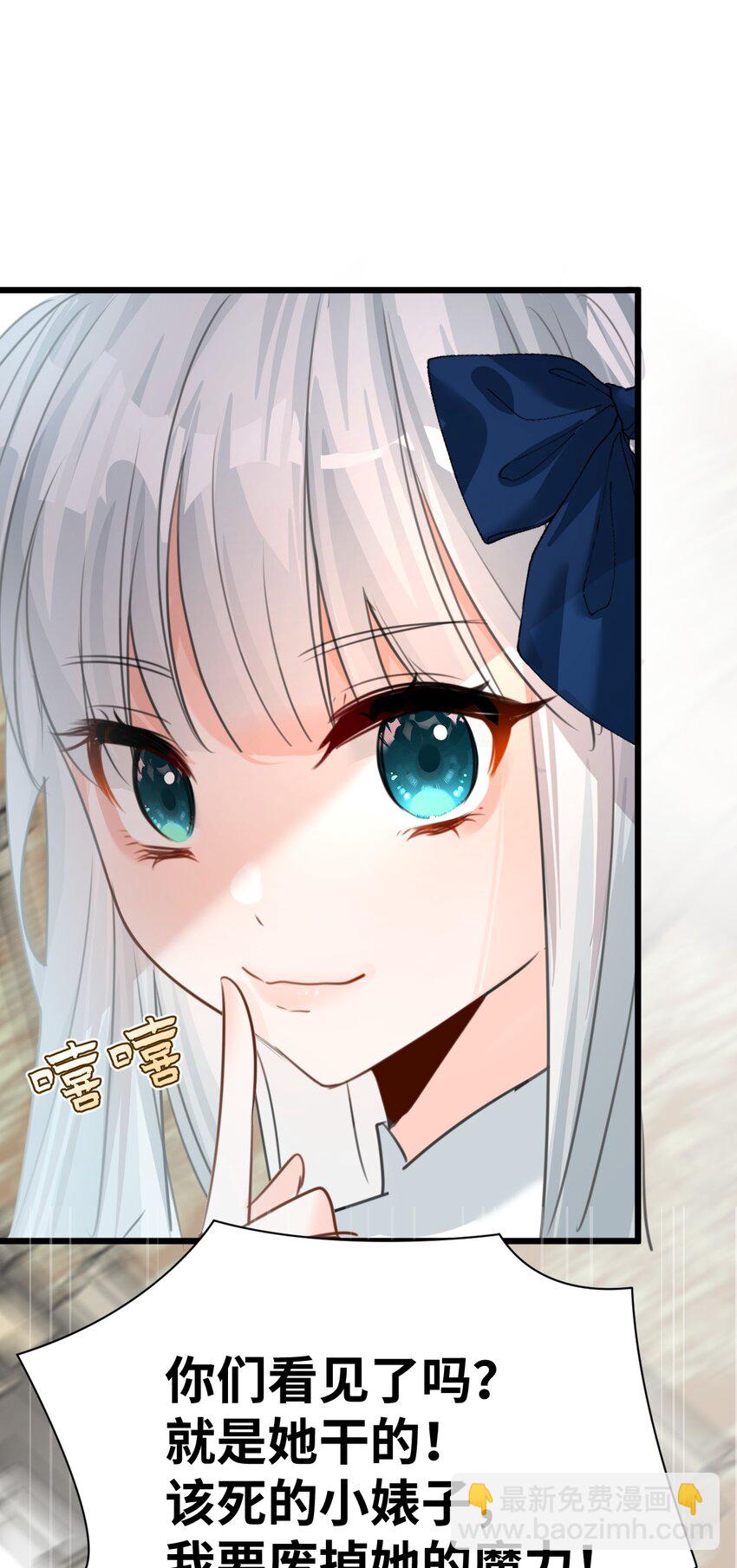 014 刺耳的名字(1/2)-第14话