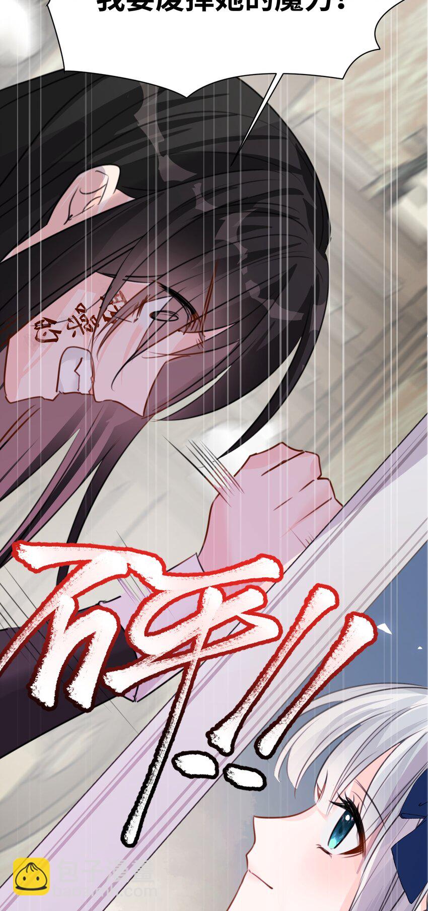 014 刺耳的名字(1/2)-第14话