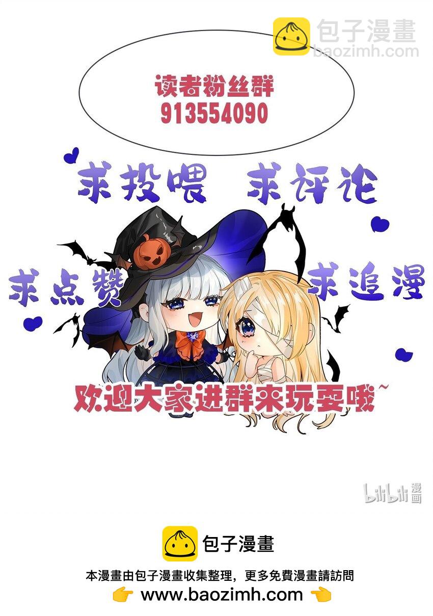 016 听话的仆人-第16话