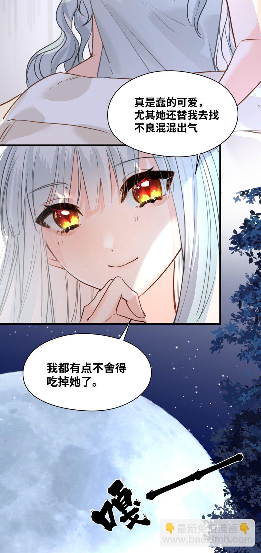 021 巫女的诅咒(1/2)-第22话