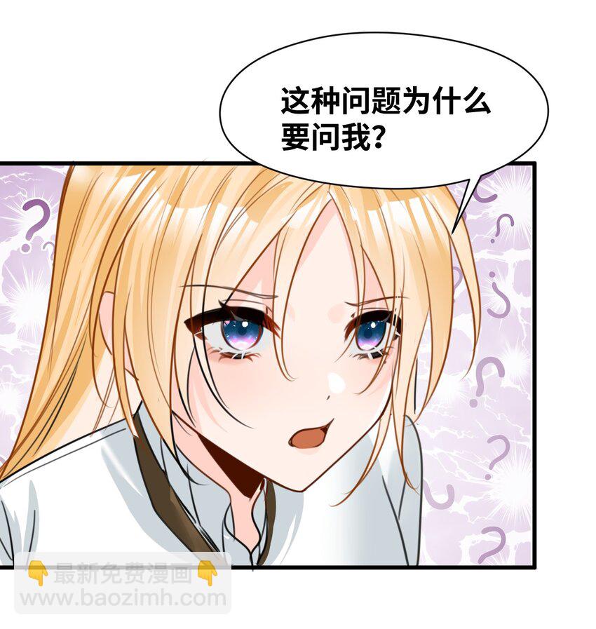021 巫女的诅咒(1/2)-第22话