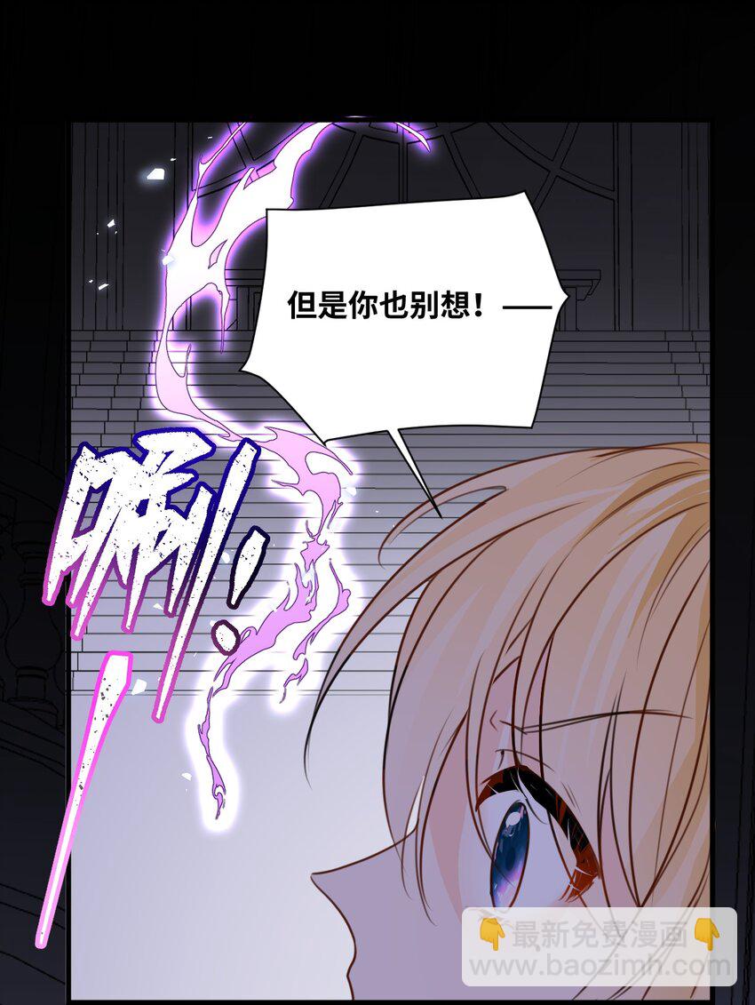 021 巫女的诅咒(1/2)-第22话