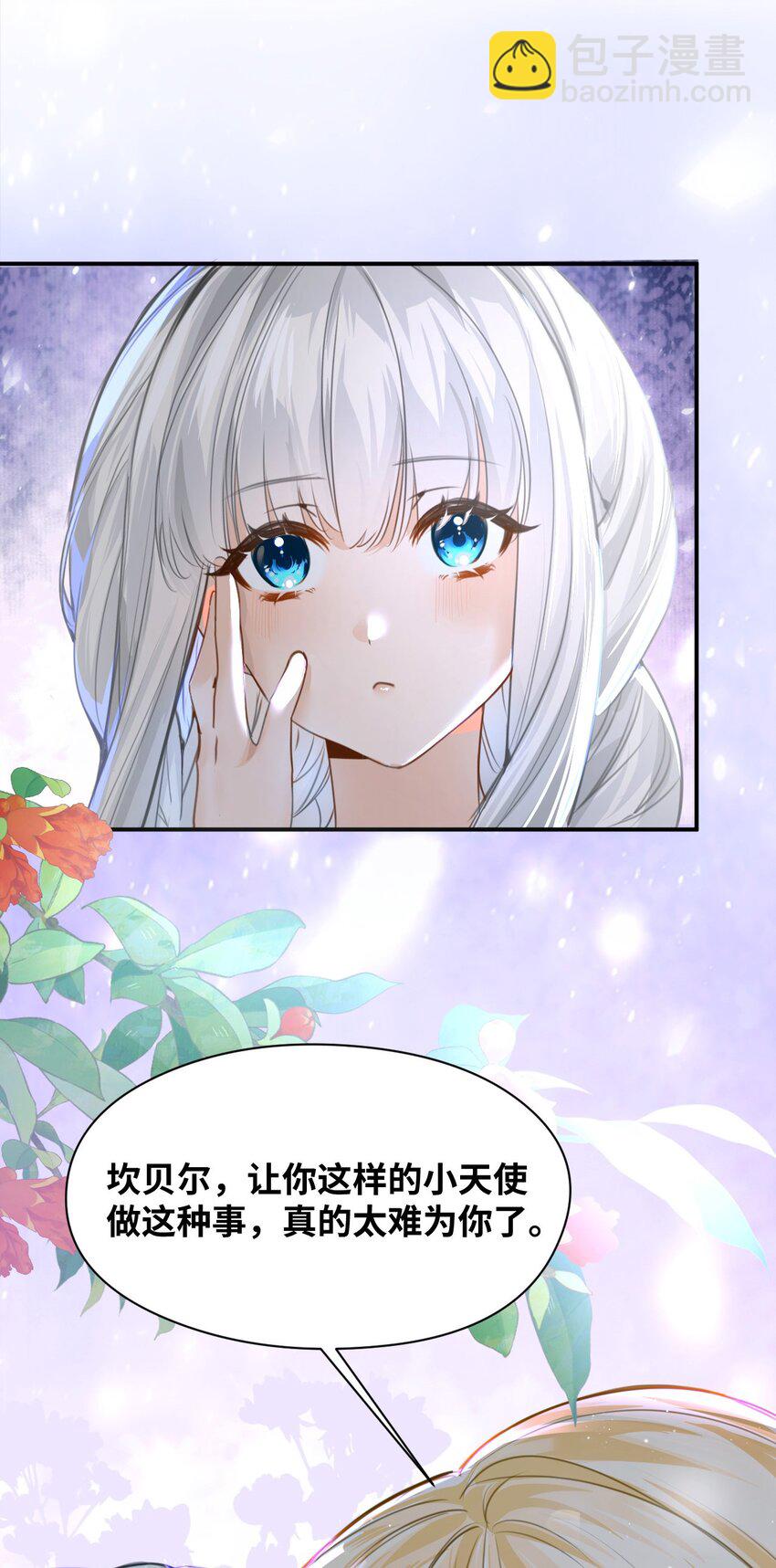 004 最亲密的家人-第4话