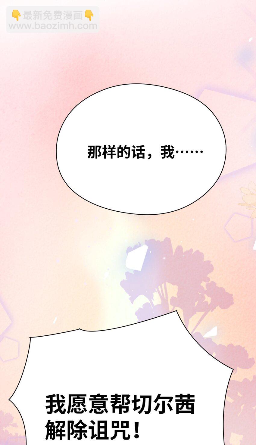 004 最亲密的家人-第4话