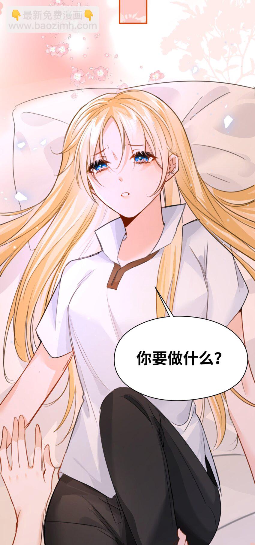 004 最亲密的家人-第4话