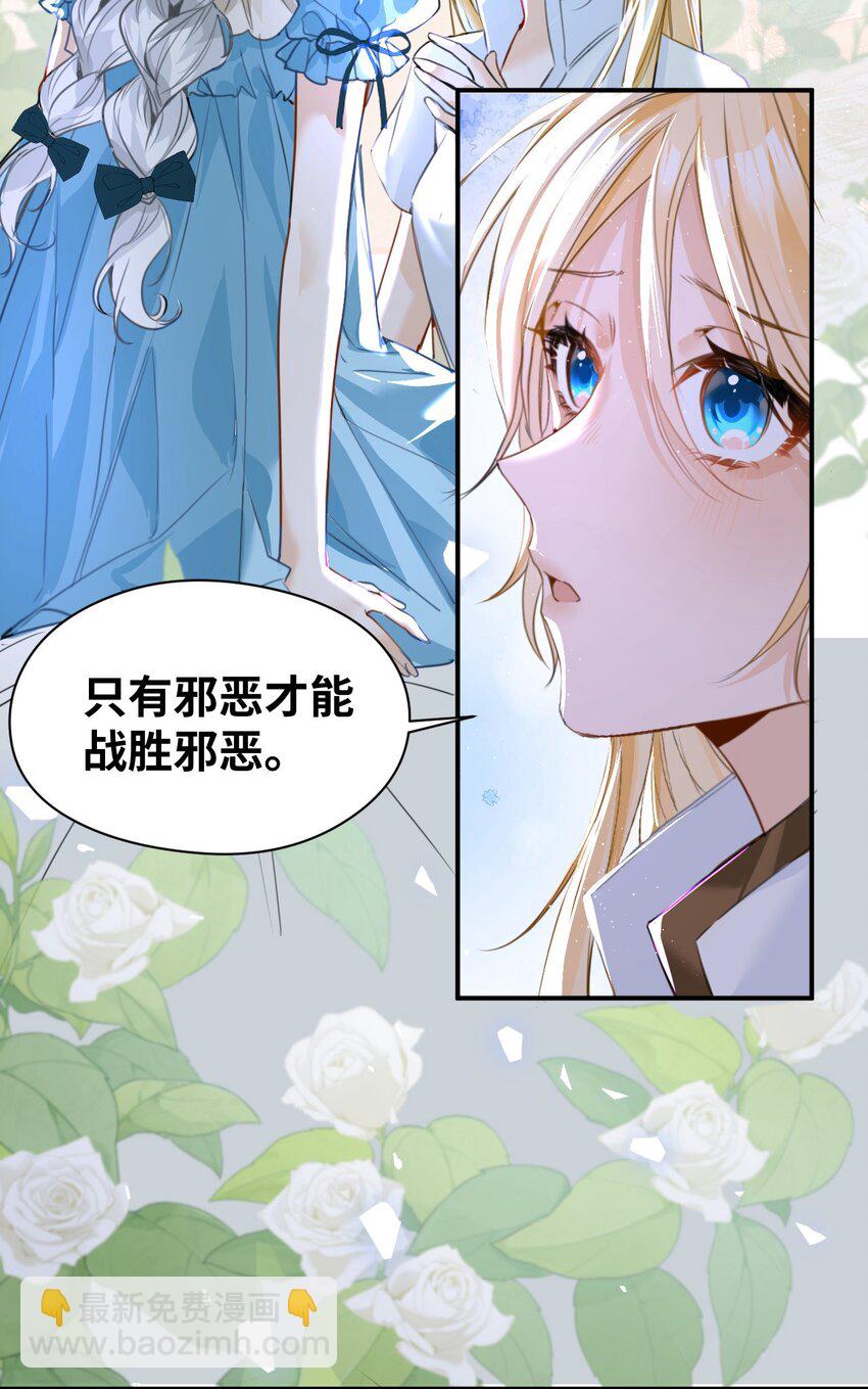 004 最亲密的家人-第4话
