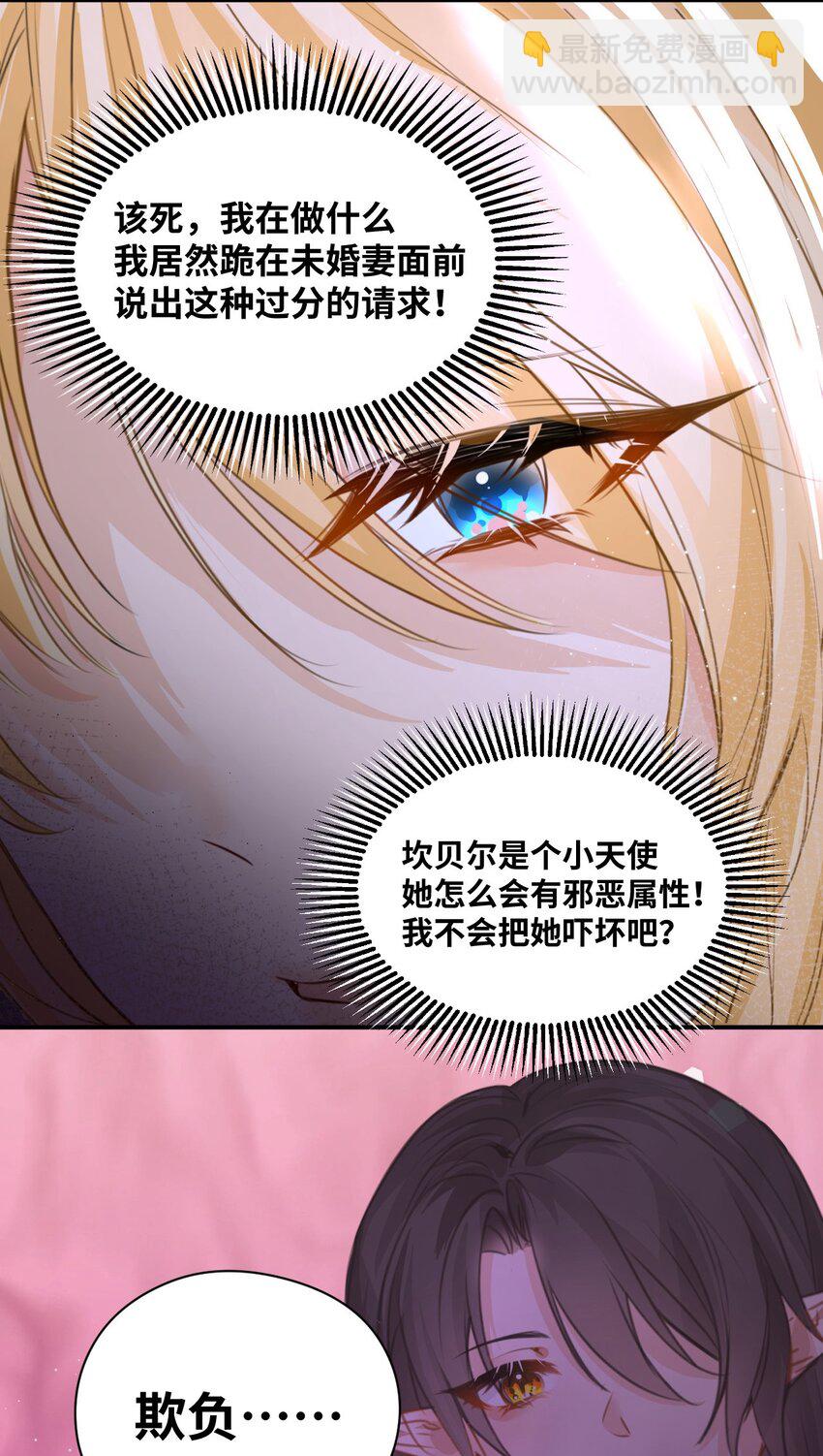 004 最亲密的家人-第4话