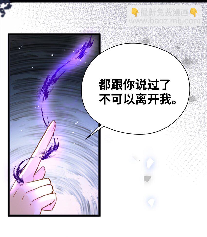 004 最亲密的家人-第4话