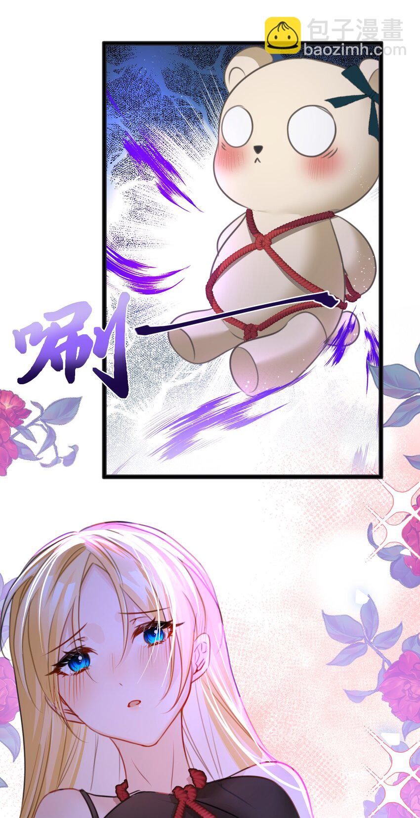 004 最亲密的家人-第4话
