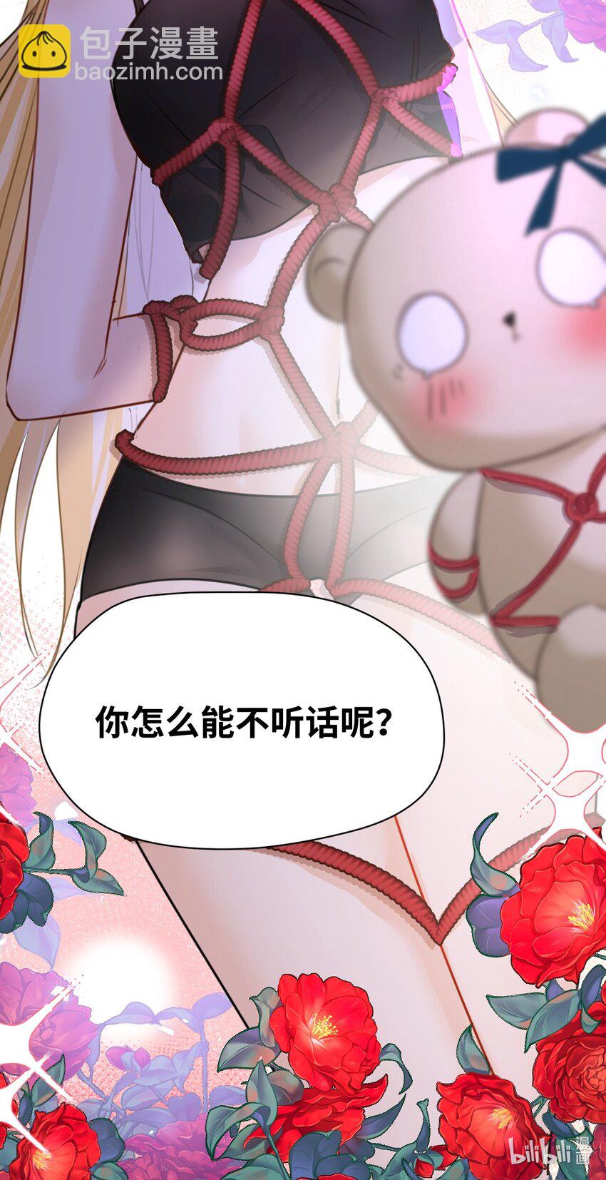 004 最亲密的家人-第4话