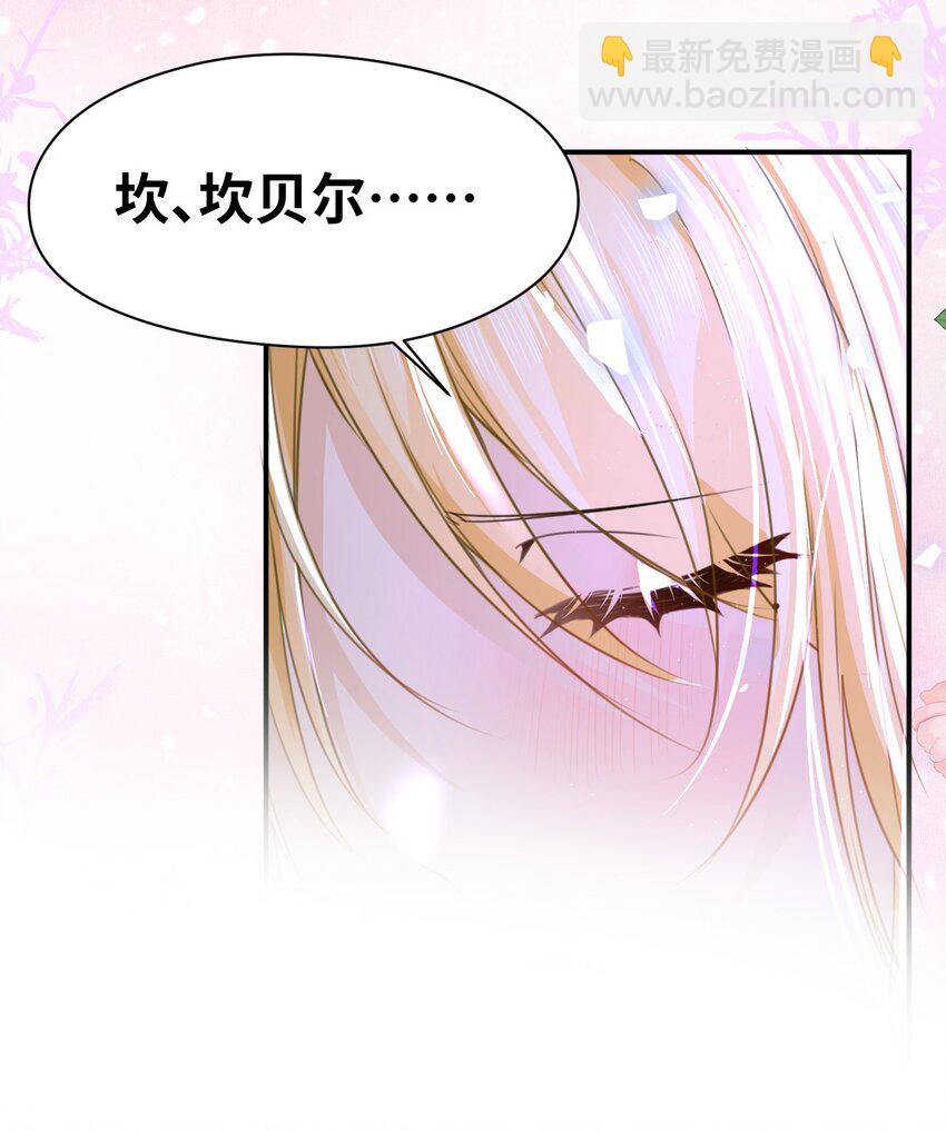 004 最亲密的家人-第4话