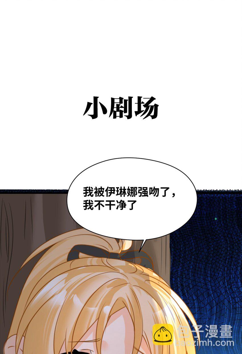 026 来自敌人的帮助-第28话