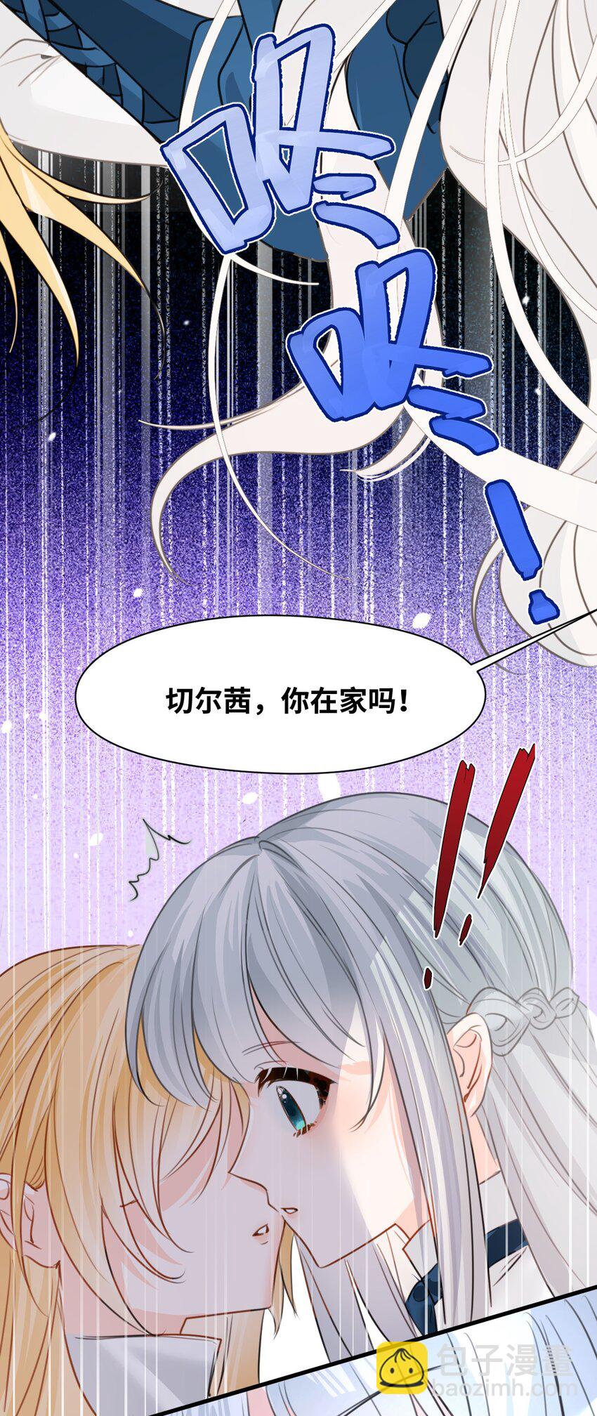 030 不听话的小狗-第32话