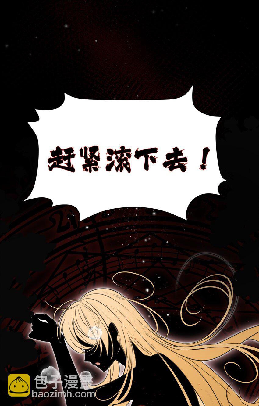 032 被公开的关系-第34话