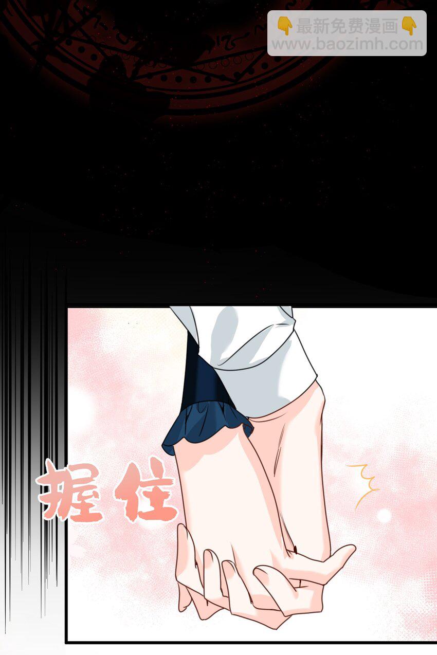 032 被公开的关系-第34话