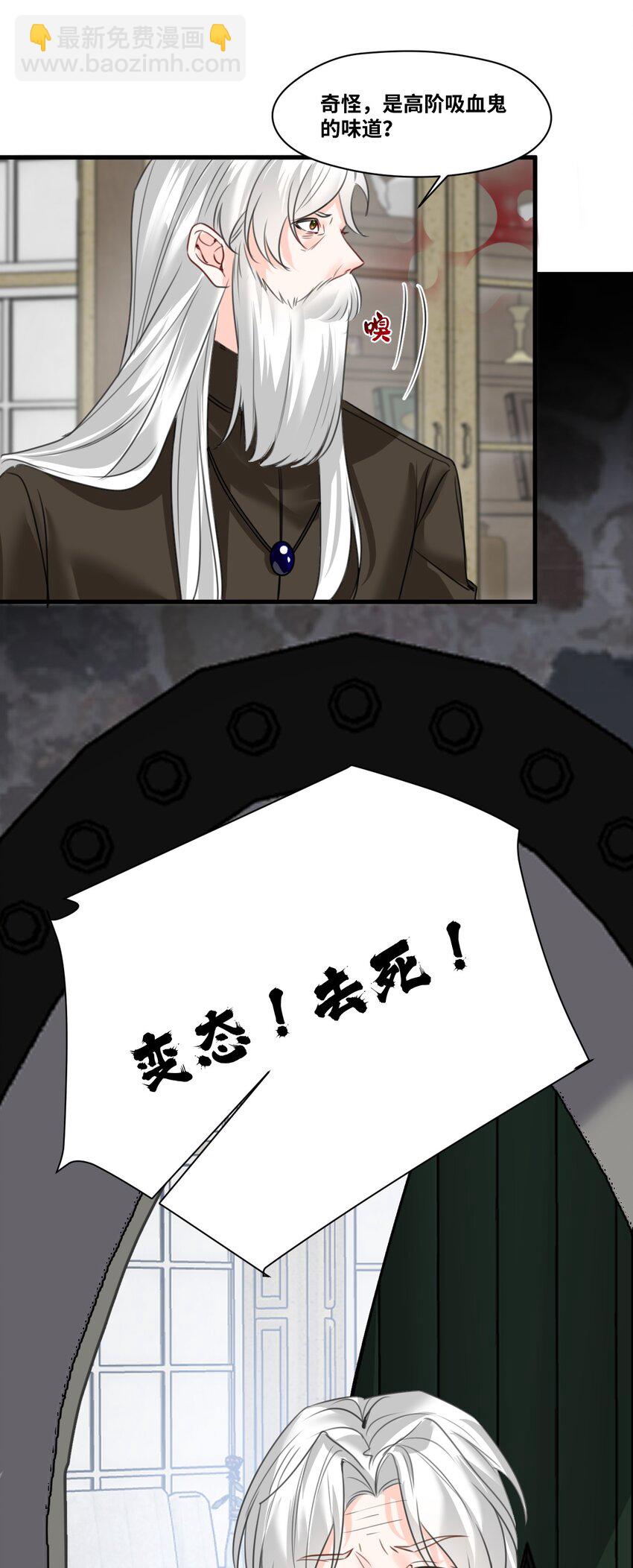 032 被公开的关系-第34话