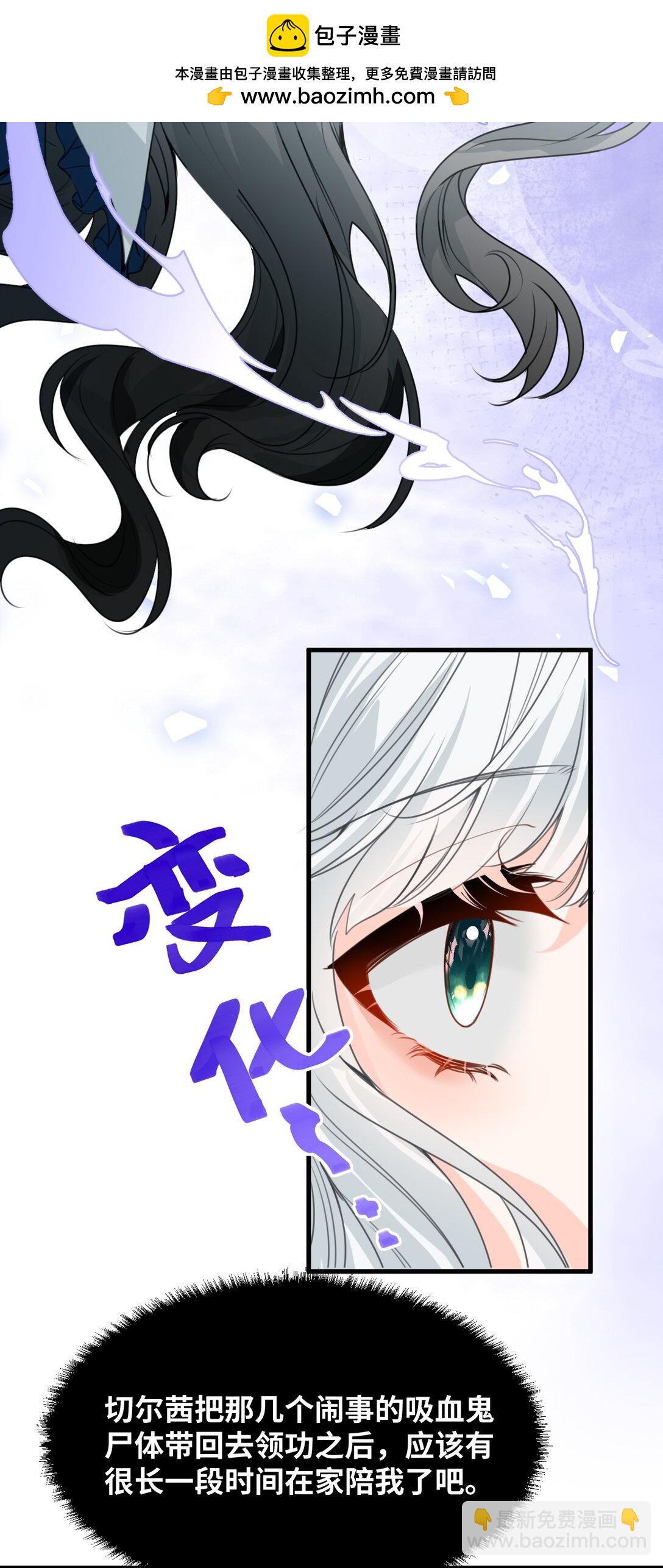034 痴心的第三者-第36话