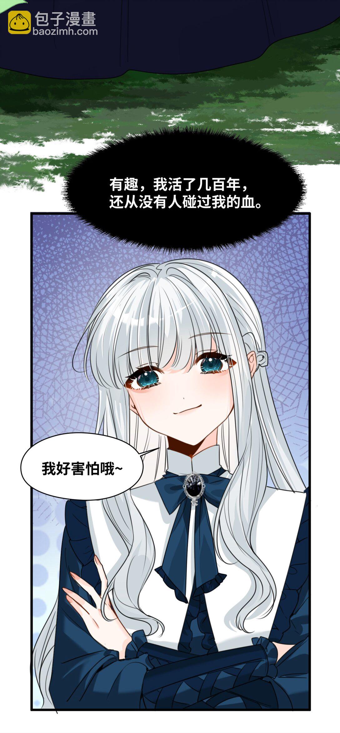 034 痴心的第三者-第36话