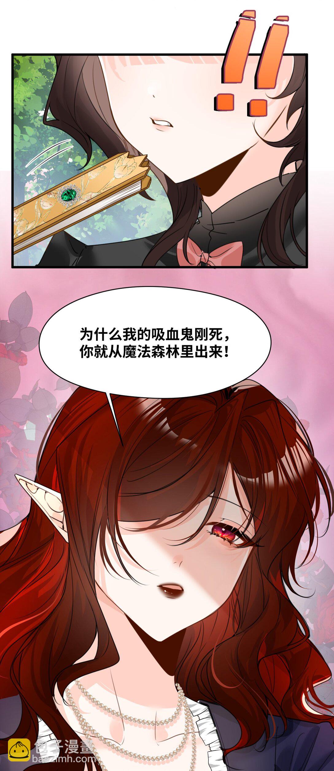 034 痴心的第三者-第36话