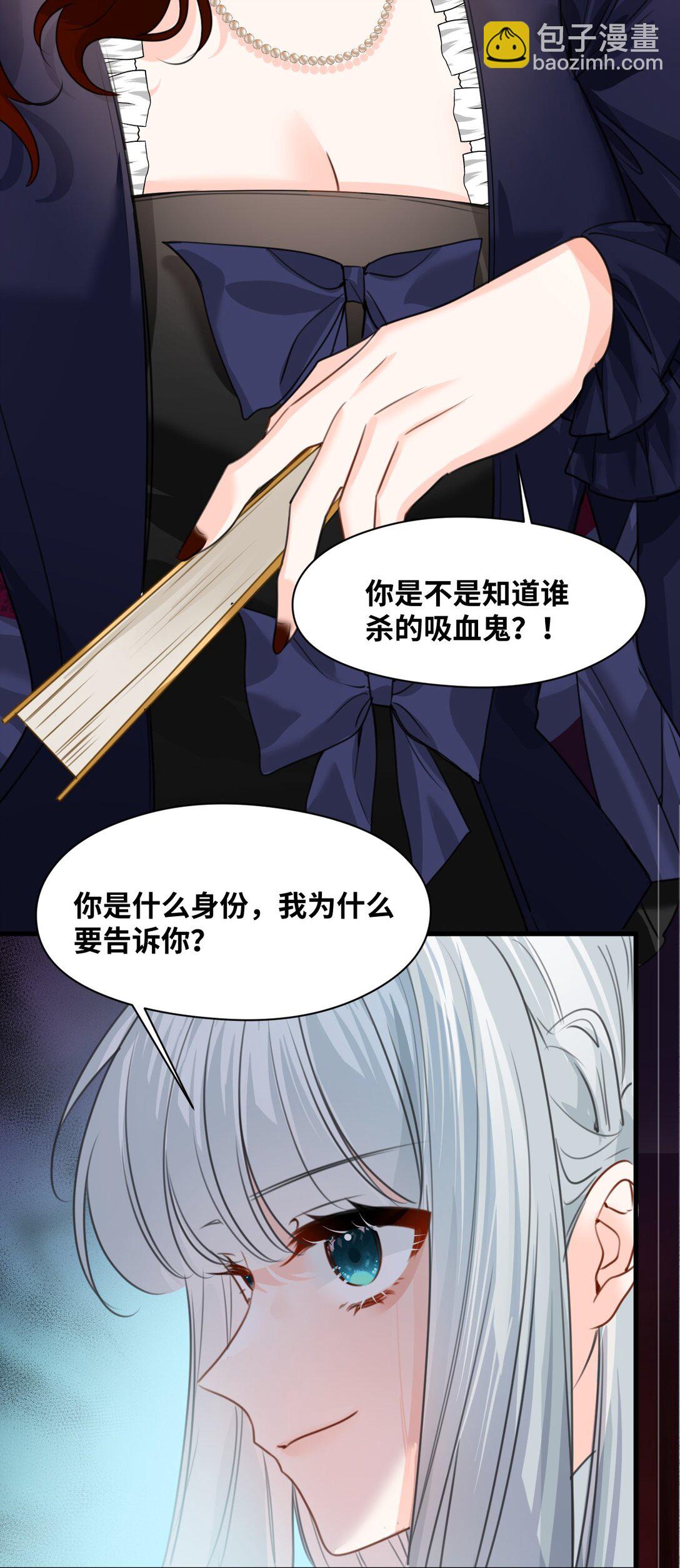 034 痴心的第三者-第36话