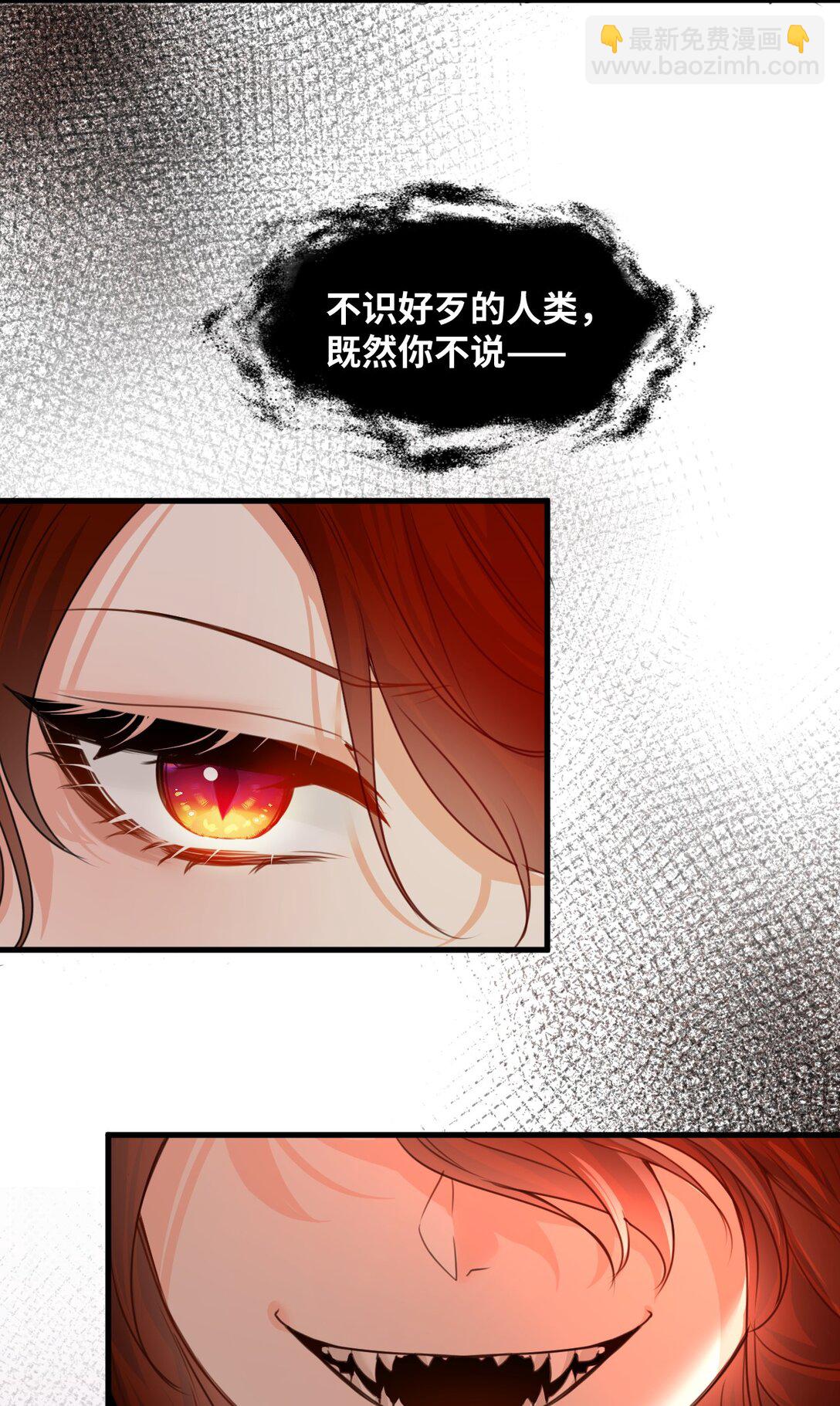 034 痴心的第三者-第36话