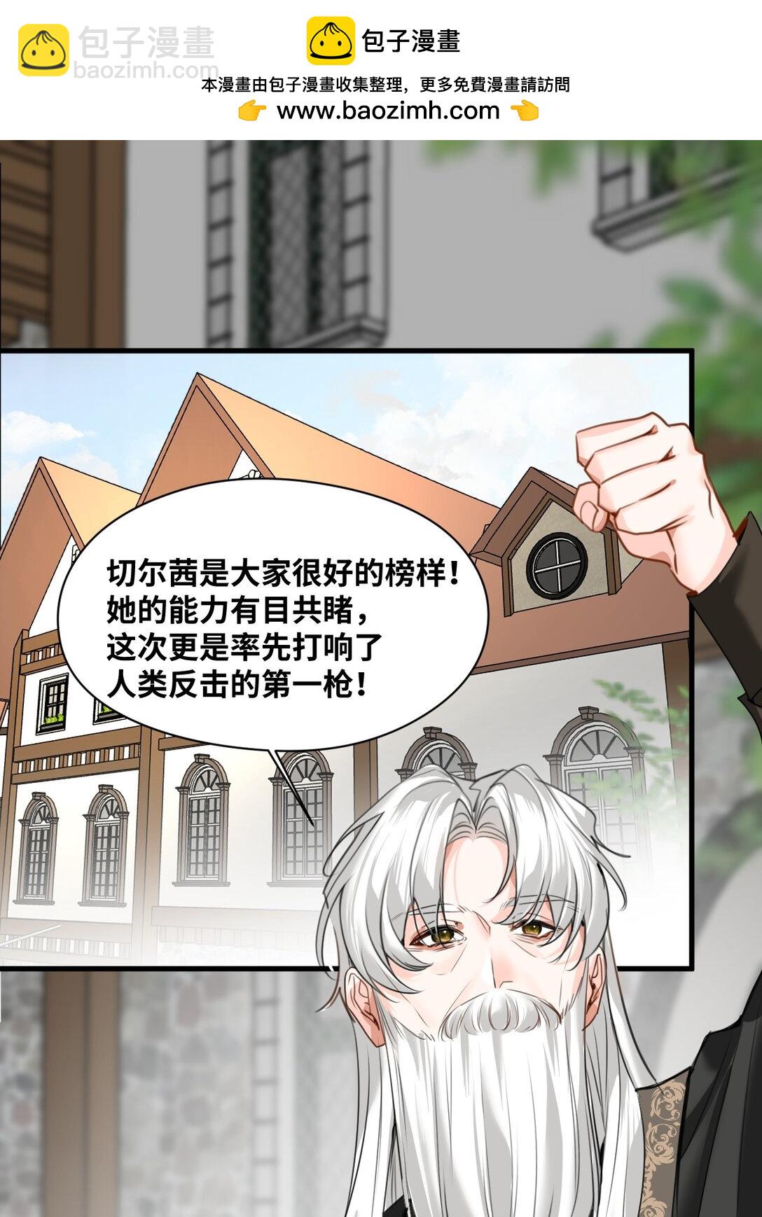 034 痴心的第三者-第36话