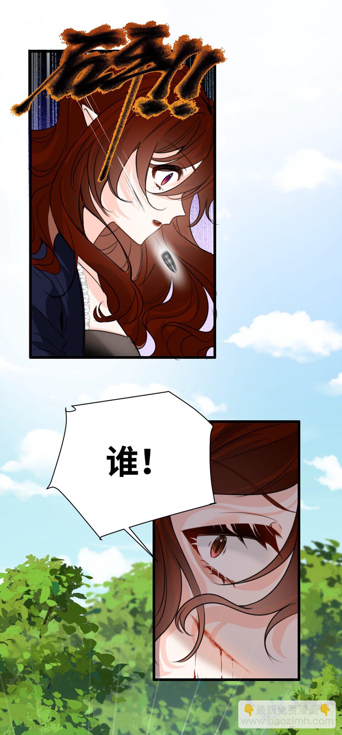 034 痴心的第三者-第36话