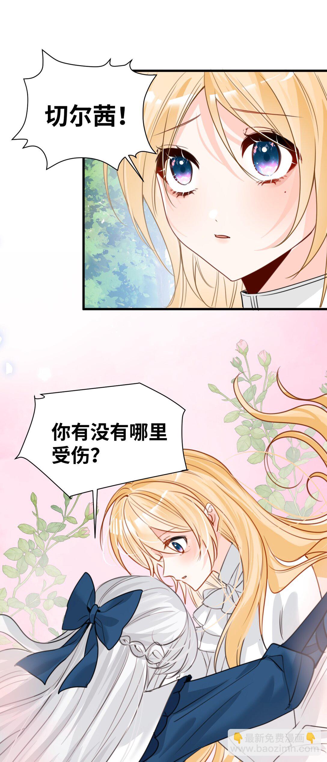 034 痴心的第三者-第36话