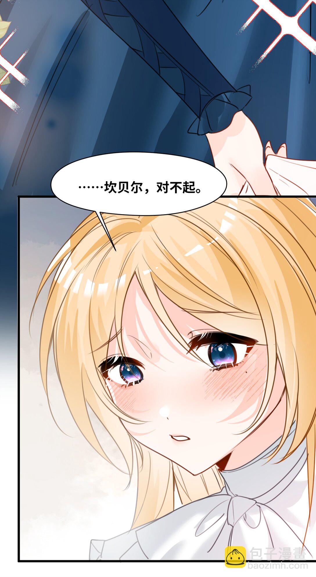 034 痴心的第三者-第36话