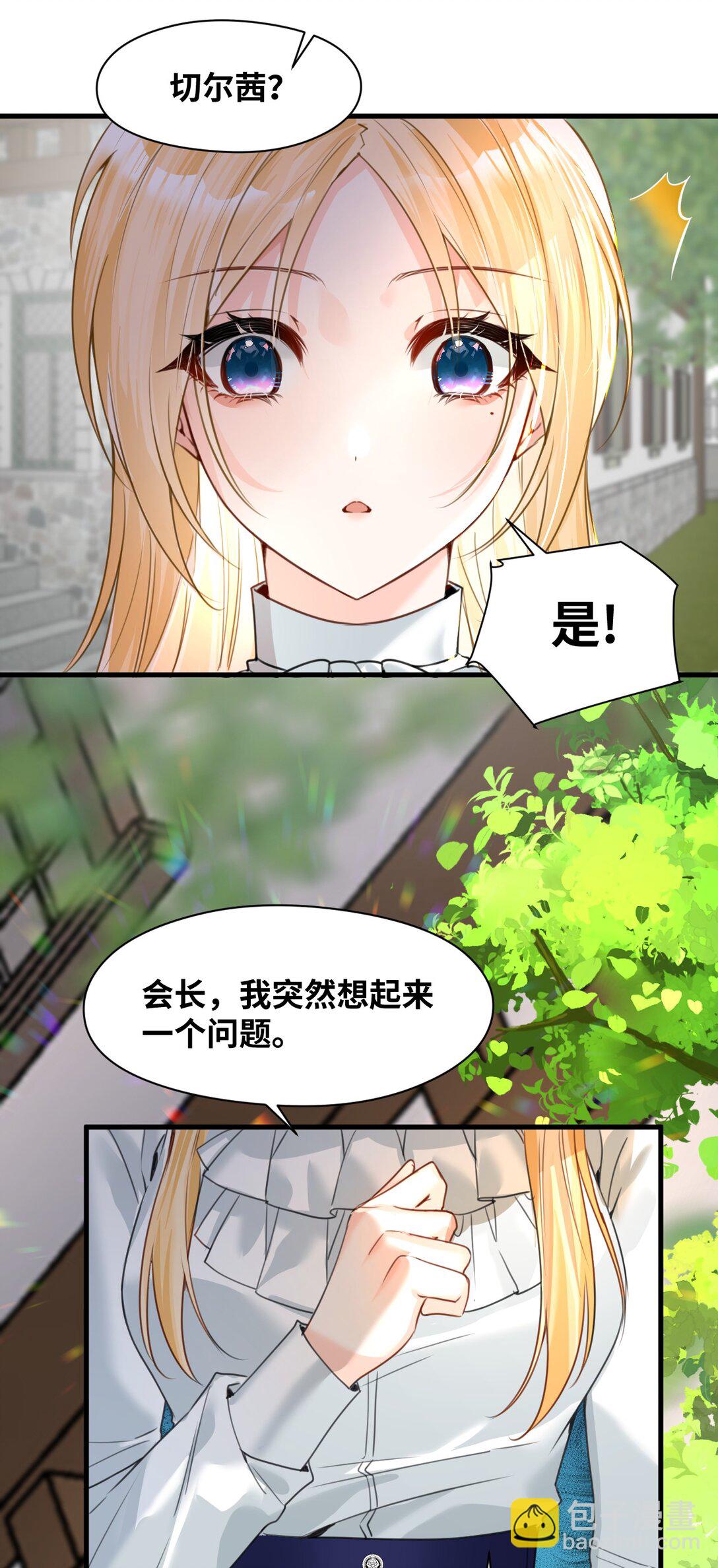 034 痴心的第三者-第36话
