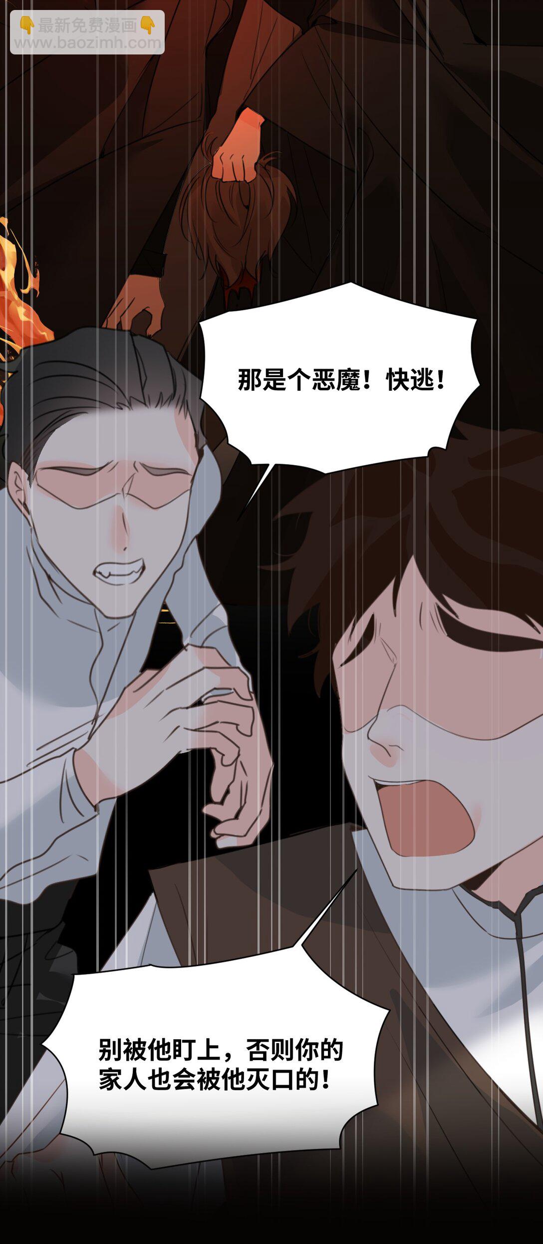 036 复仇的决心-第38话