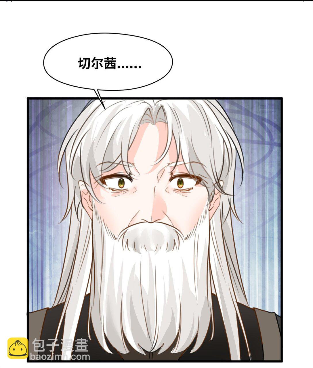 036 复仇的决心-第38话