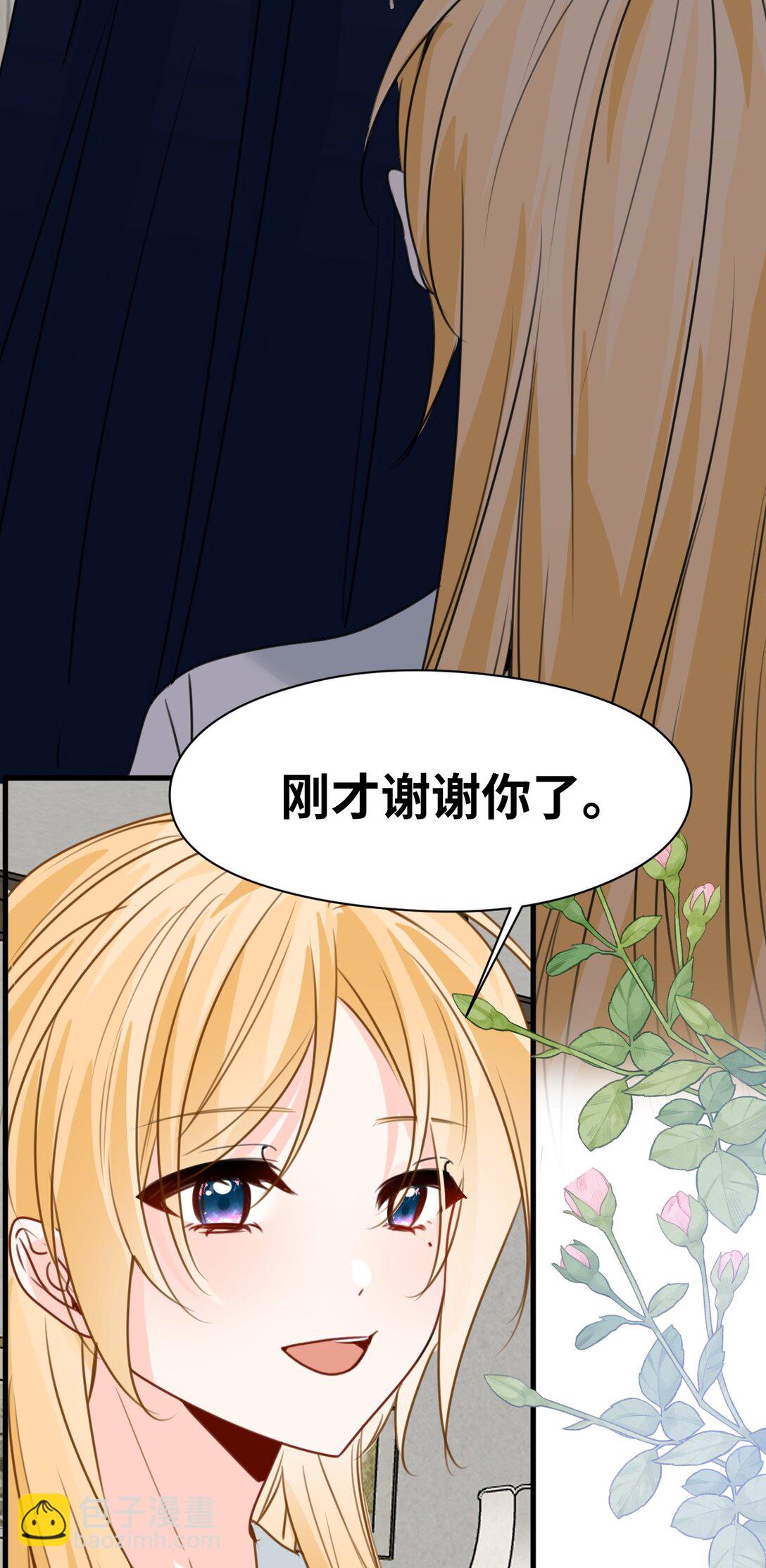 036 复仇的决心-第38话