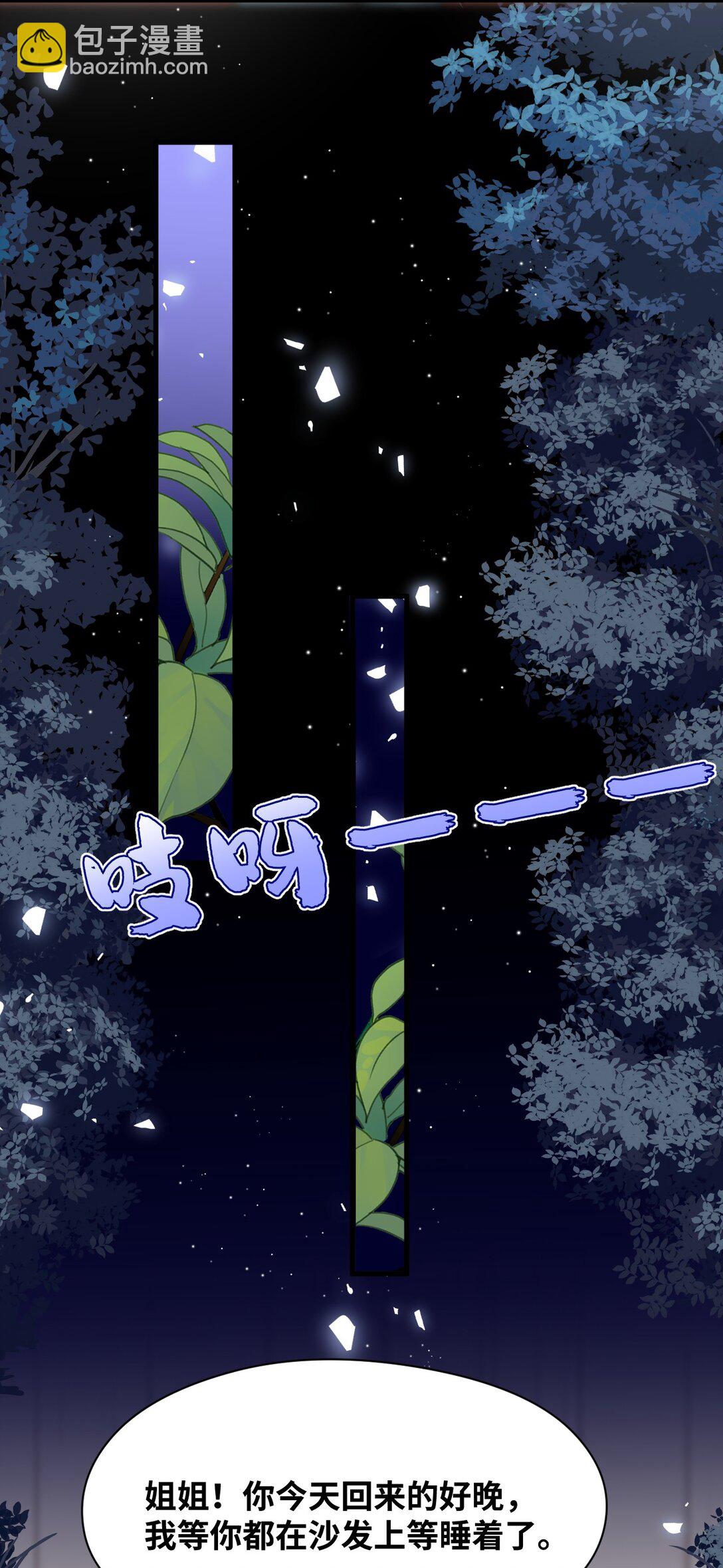 036 复仇的决心-第38话