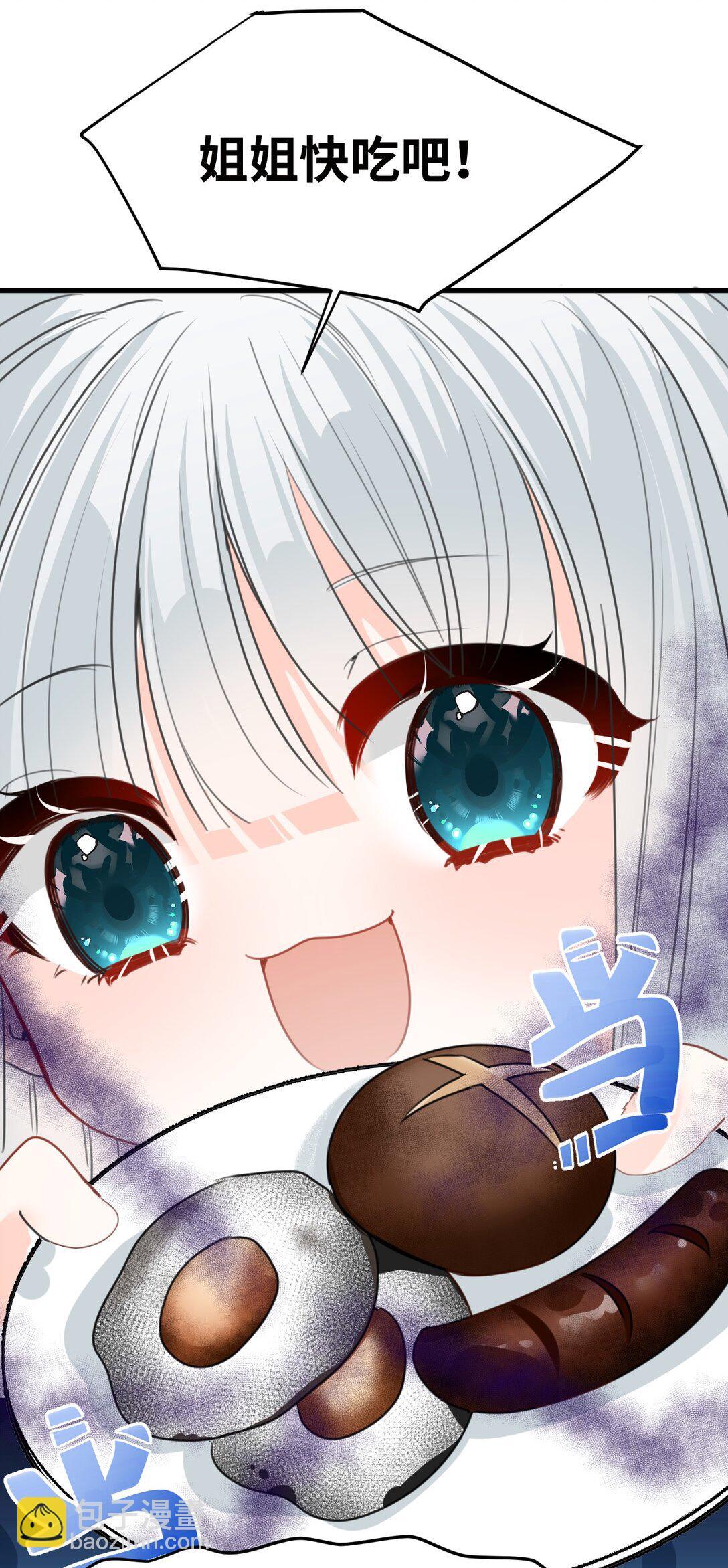 036 复仇的决心-第38话