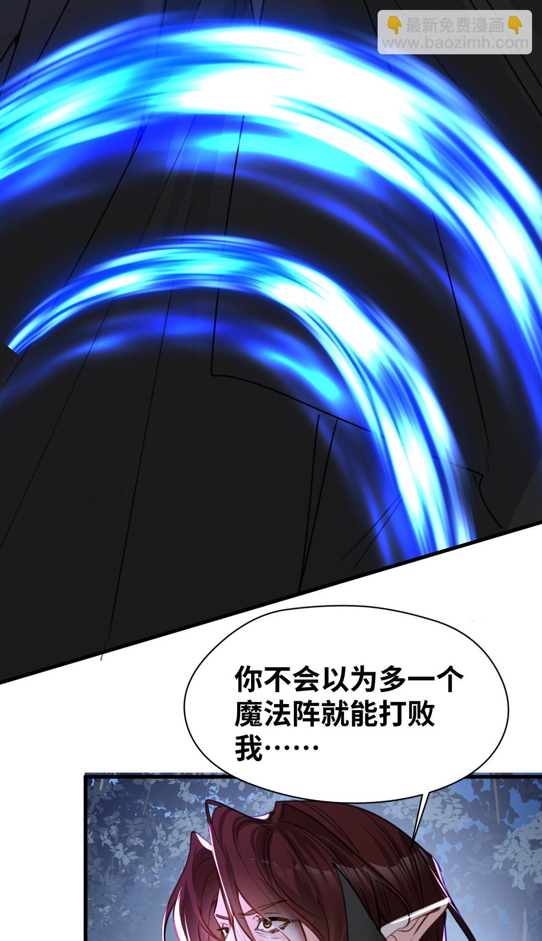 038 黑魔法的副作用-第40话
