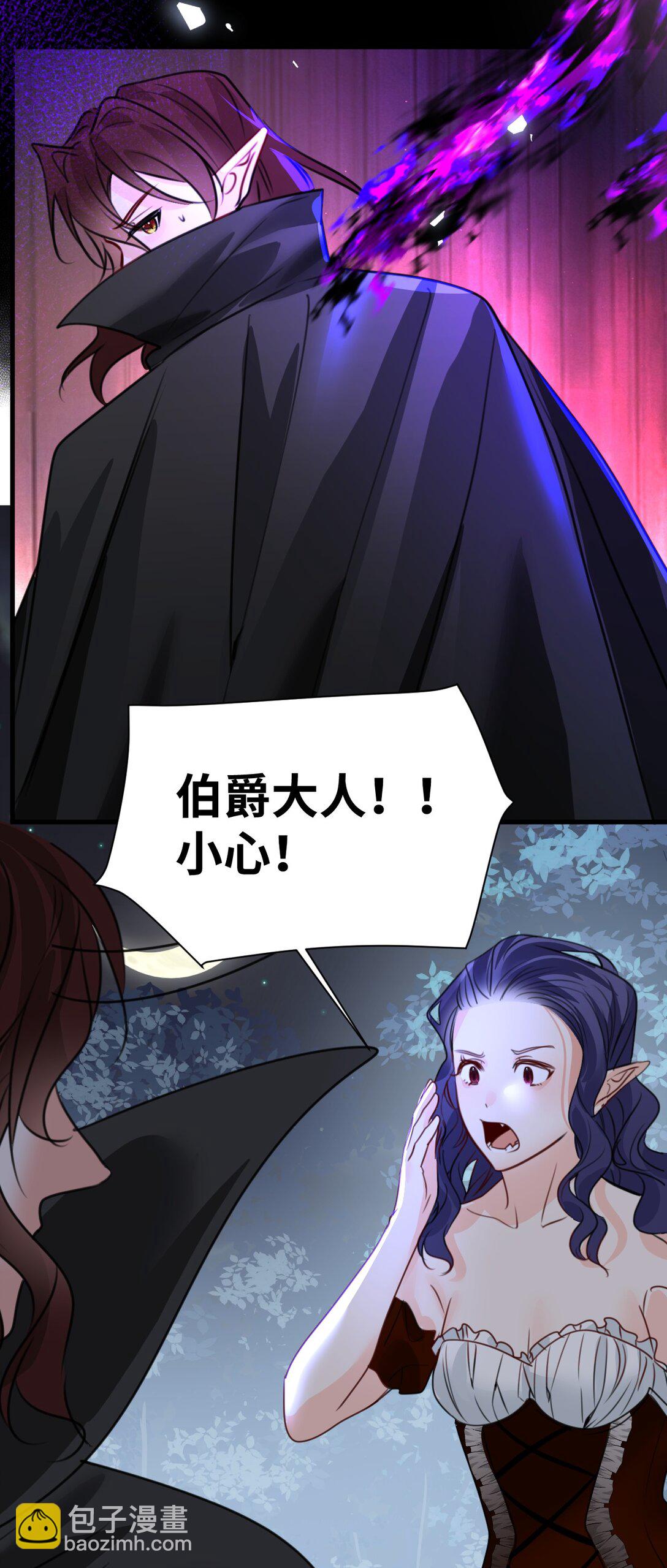 038 黑魔法的副作用-第40话