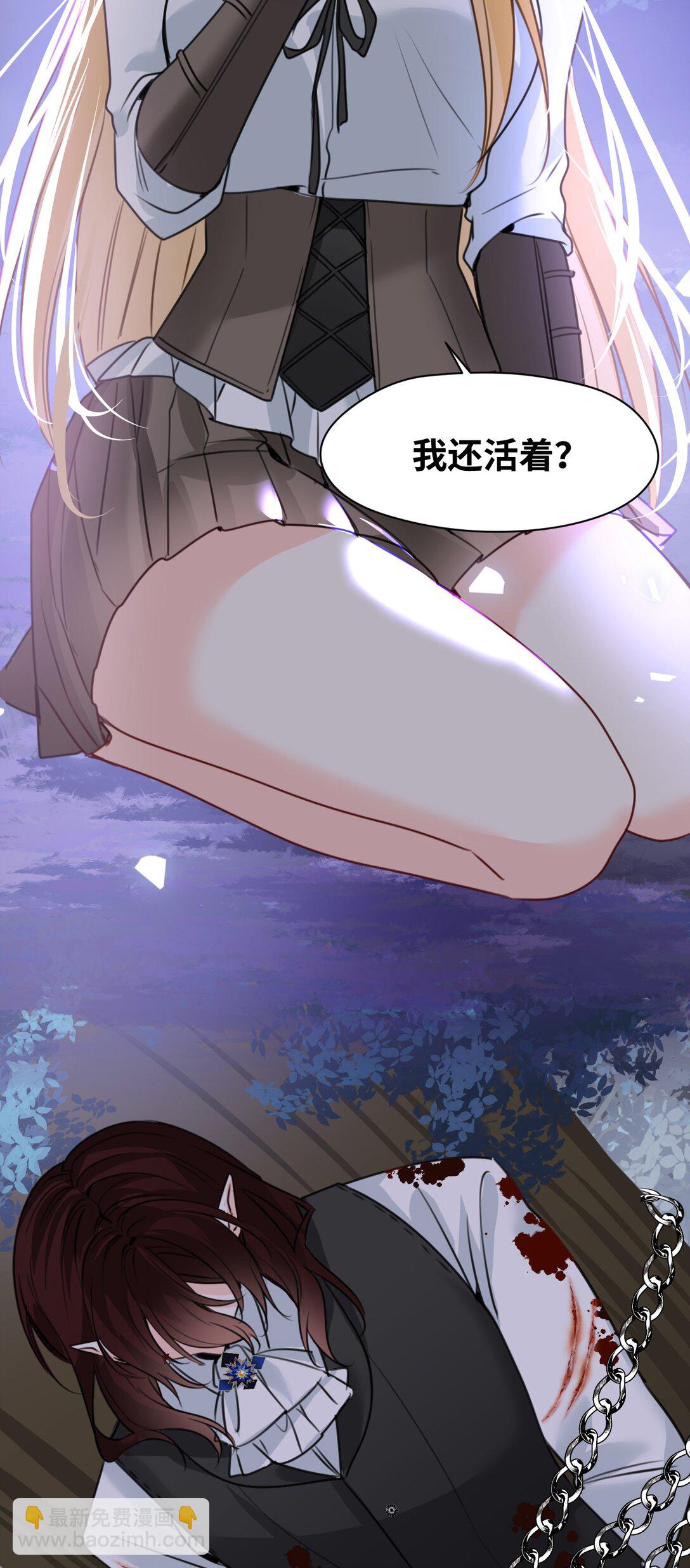 038 黑魔法的副作用-第40话