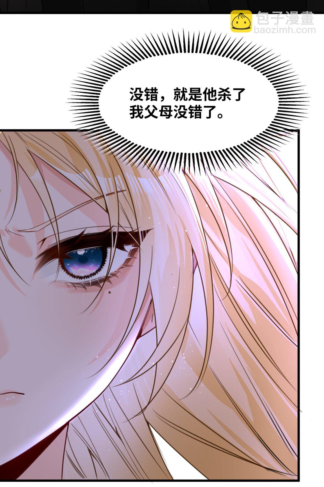 038 黑魔法的副作用-第40话