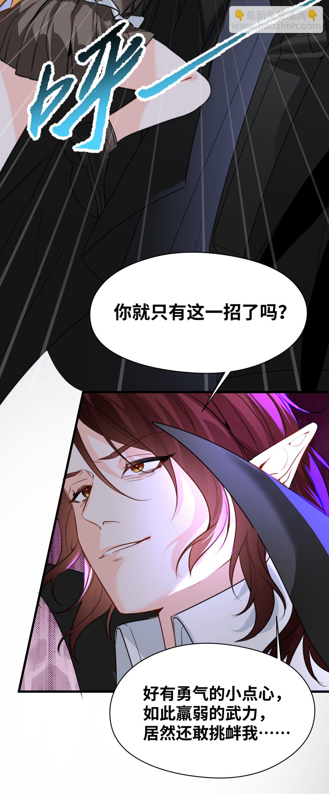 038 黑魔法的副作用-第40话