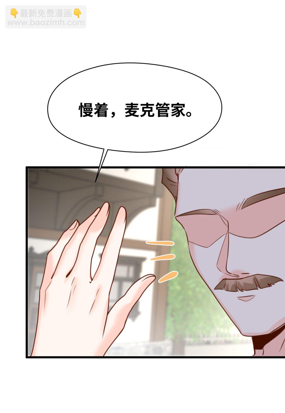 040 被揭露的真相-第42话