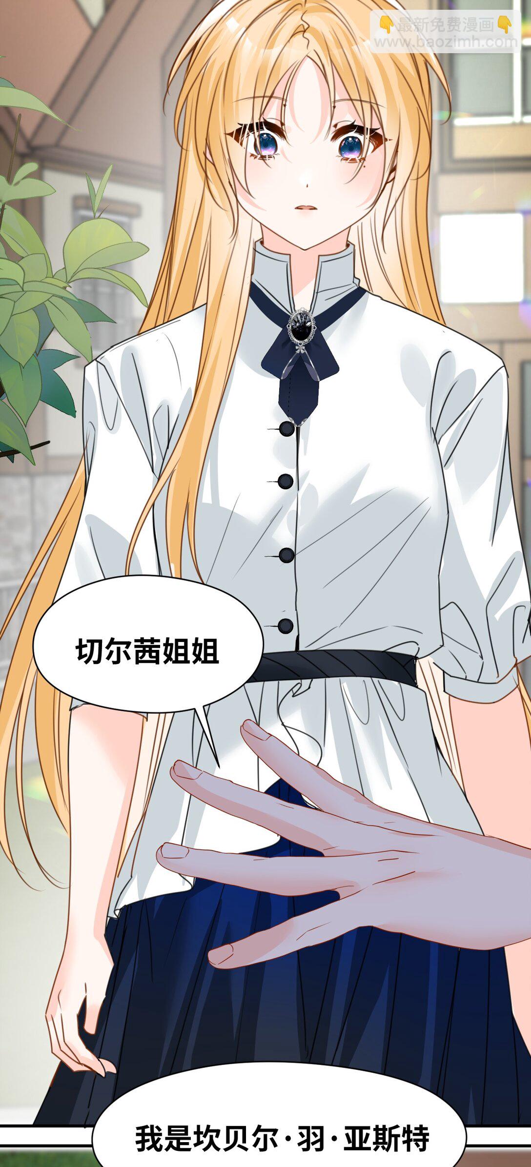 040 被揭露的真相-第42话